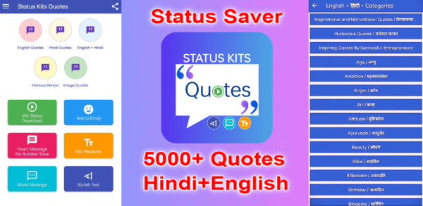 status kits quotes